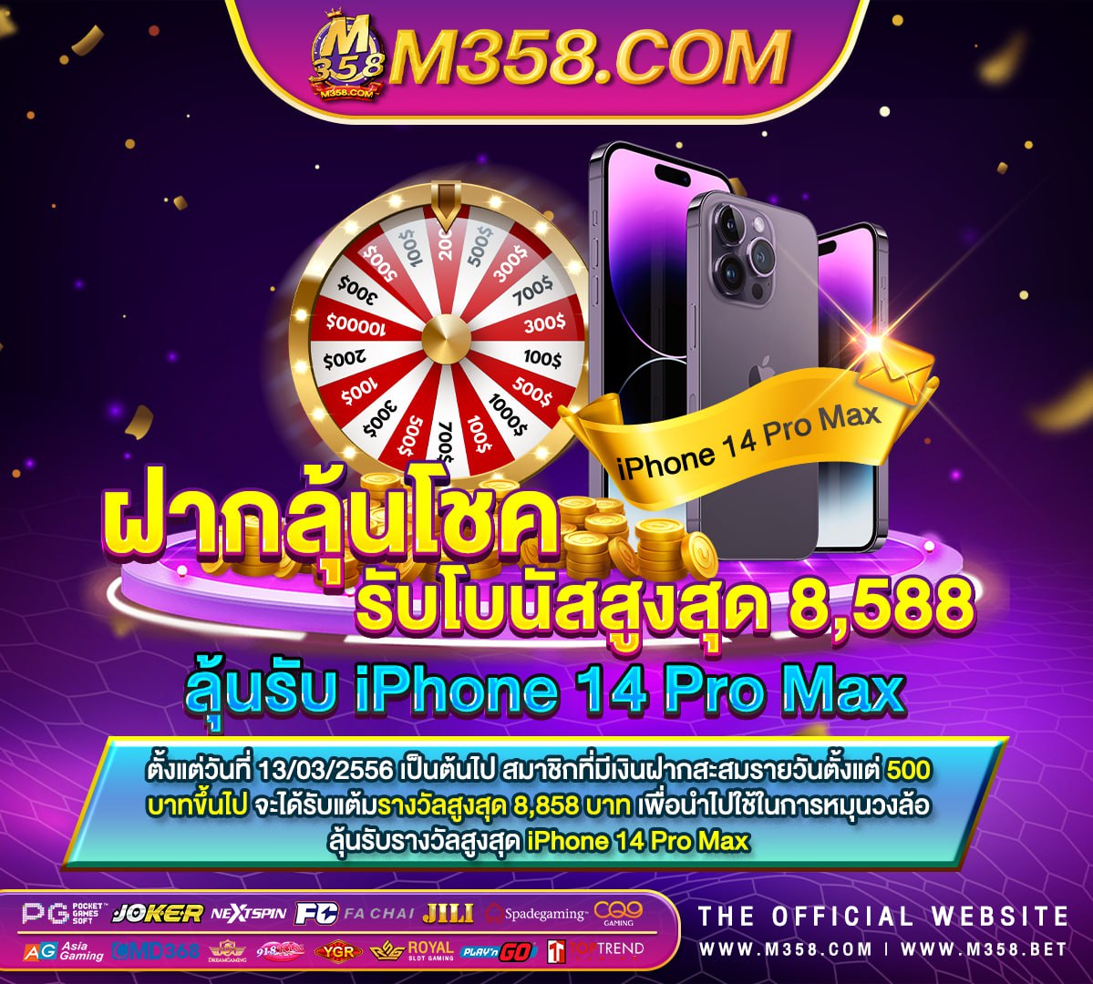 jili slot ดาวน์โหลด ios รวม superslot เครดิตฟรี 50 ไม่ต้องแชร์